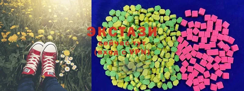 Ecstasy диски  Долинск 