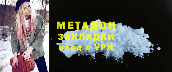 MDMA Premium VHQ Балабаново