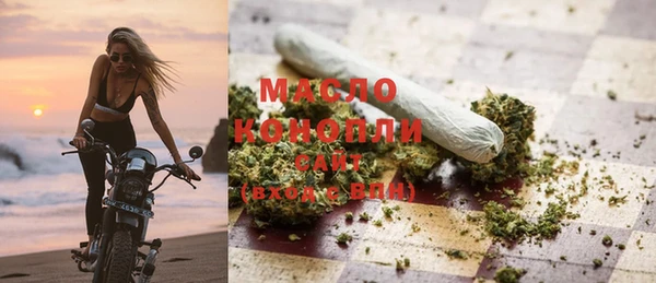 MDMA Premium VHQ Балабаново