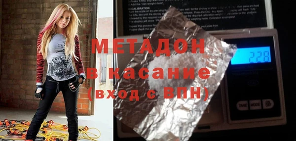 MDMA Premium VHQ Балабаново